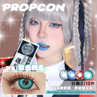 Propcon 1-Day Gray Blue Red Cyan Anime Cosplay Contact Lenses