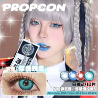 Propcon 1-Day Gray Blue Red Cyan Anime Cosplay Contact Lenses