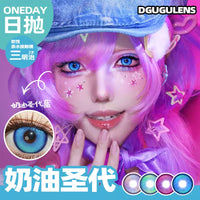 DGUGULENS Cream Sundae 1-Day Gradient Cosplay Contact Lenses – Blue, Rose Red, Green & Purple