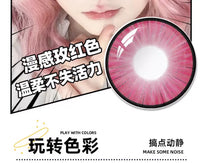 DGUGULENS Make Some Noise Collection 1-Day Cosplay Contact Lenses – Blue, Red, Rose Red & Green