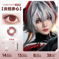 DOYA Red Cosplay Contact Lenses (1 Day to 1 Month)