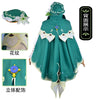 Genshin Impact Cosplay Anime Costume Set Venti Cosplay Costume Halloween Party Anime Game