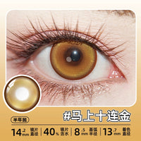 DGUGULENS Ma Shang 6-Month Deep Blue Gold Yellow Green Cosplay Contact Lenses – Rin