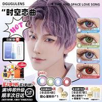 DGUGULENS Love and Deepspace 1-Day Blue Pink Purple Cosplay Contact Lenses