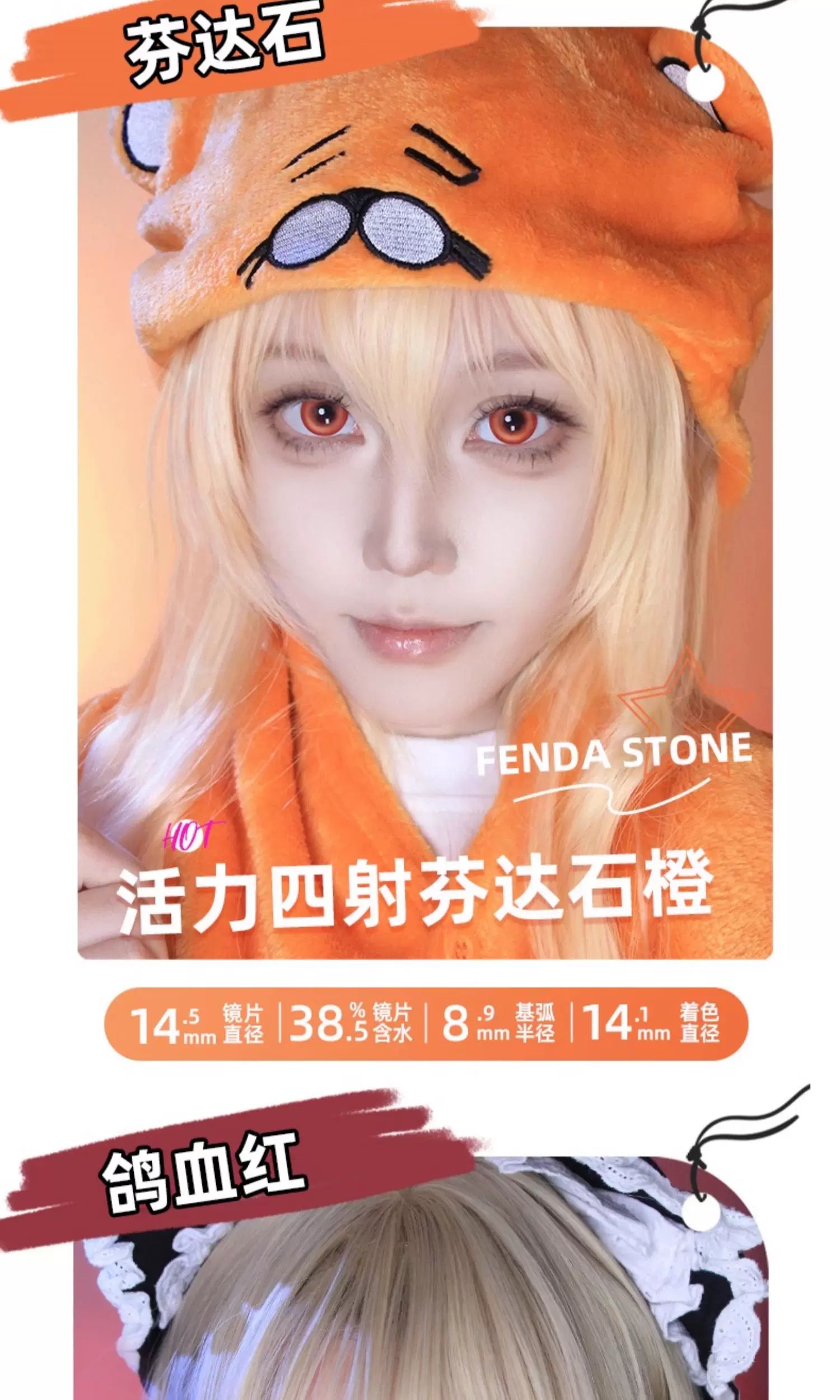 DGUGULENS Zhao Cai Jin Bao 6-Month Deep Blue Gray Cosplay Contact Lenses – Kagura & Umaru