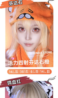 DGUGULENS Zhao Cai Jin Bao 6-Month Deep Blue Gray Cosplay Contact Lenses – Kagura & Umaru
