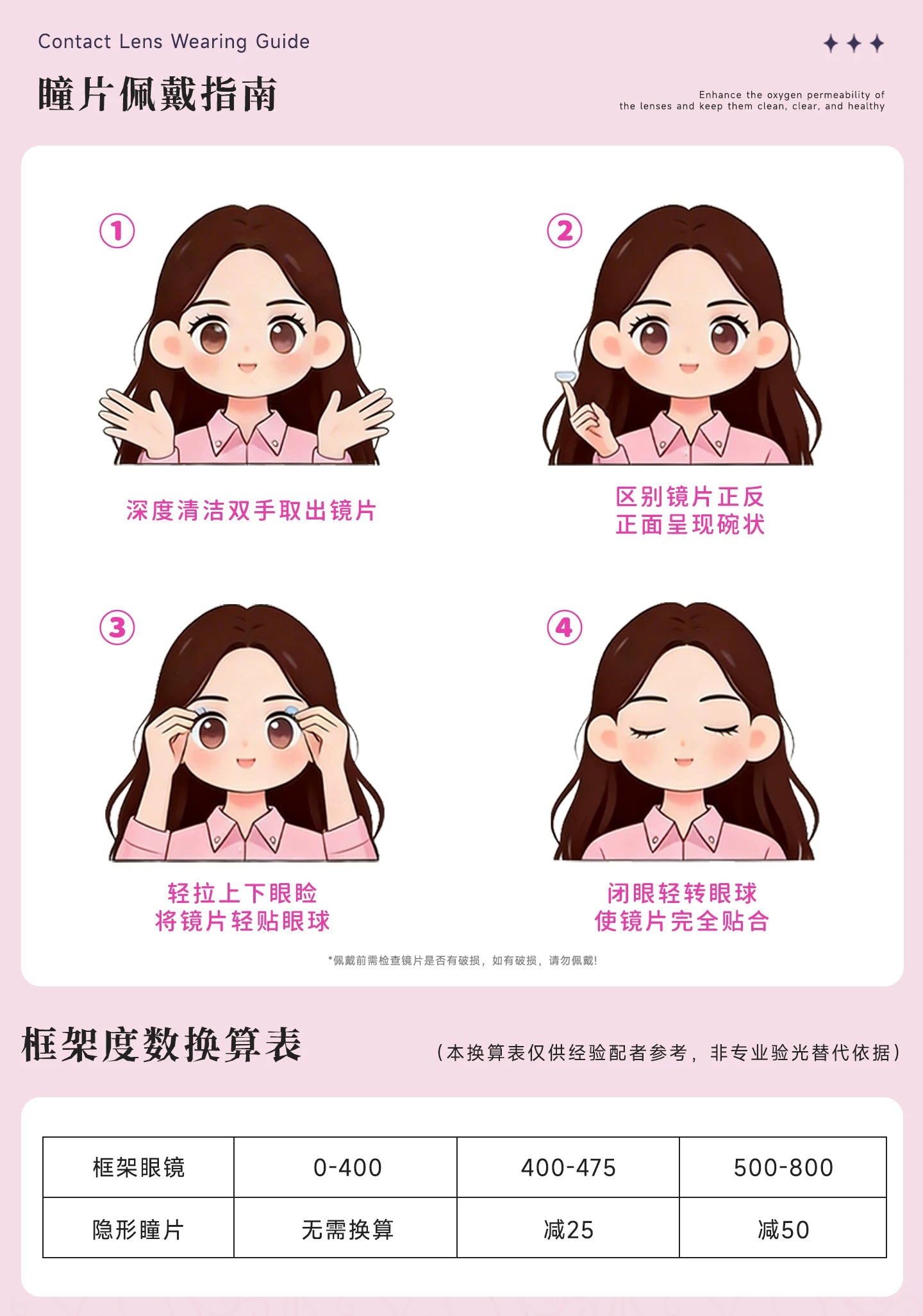 次元幻眸小乔时之魔女cos美瞳蓝色高光大直径二次元漫展带度数