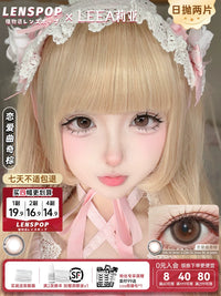 LENSPOP × Liya Love Cookie 1-Day 14.5mm Brown Cosplay Contact Lenses – Sandwich Series