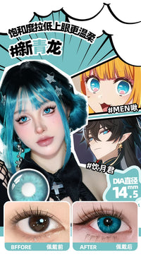 DGUGULENS Cyan 1-Day Anime Cosplay Contact Lenses – Muichiro, Dan Heng & Frieren
