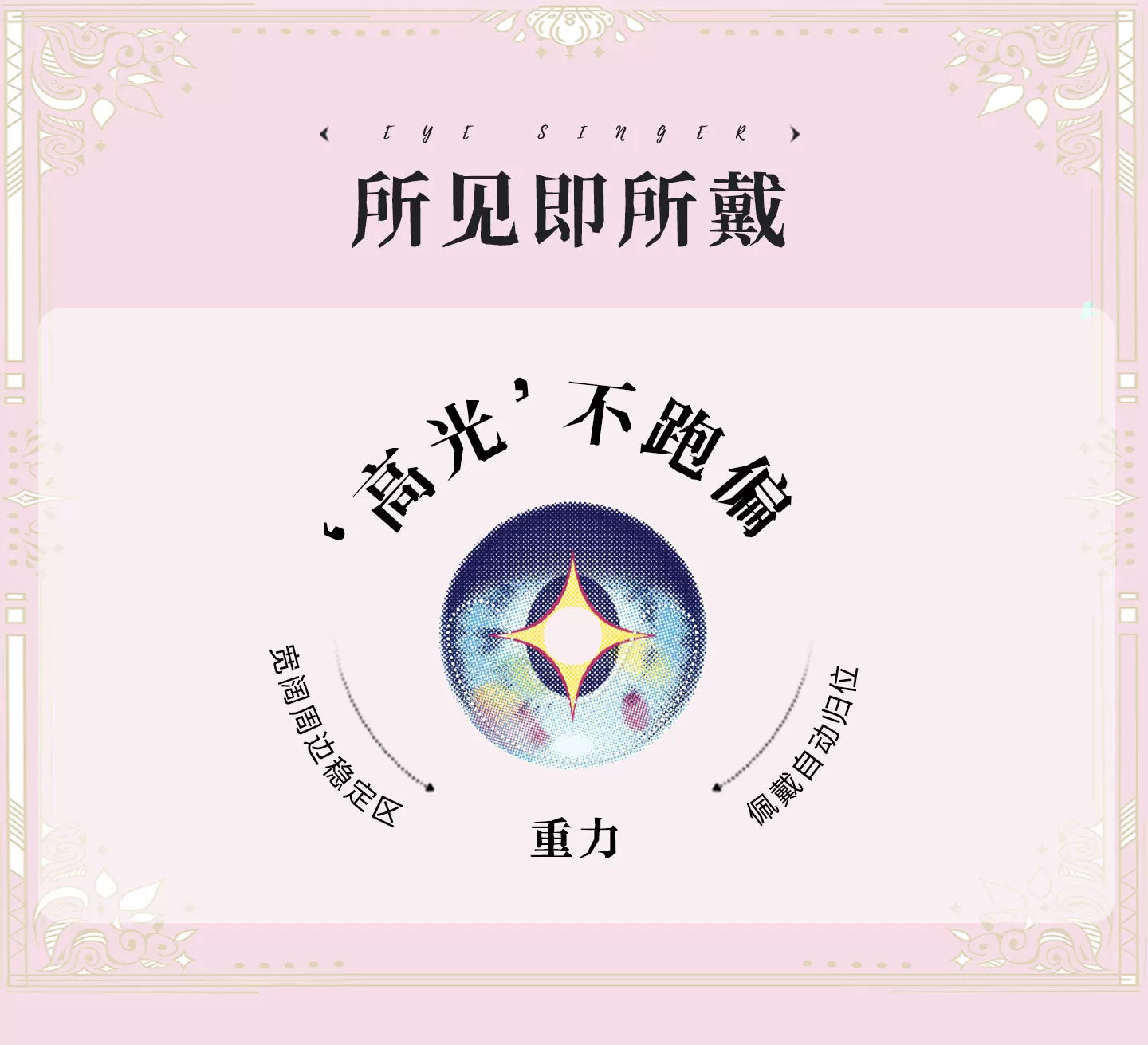 次元幻眸小乔时之魔女cos美瞳蓝色高光大直径二次元漫展带度数