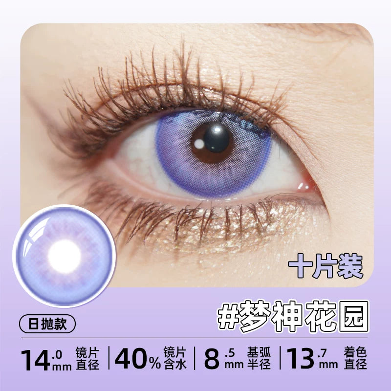 DGUGULENS Purple 1-Day Anime Cosplay Contact Lenses