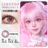 LENSPOP Dimension Dream Pro 6-Month Cosplay Contact Lenses – Sandwich Series