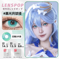 LENSPOP Green Collection 1-Day Anime Cosplay Contact Lenses