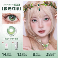 DOYA Electric Star Blue Fixed Axis Daily Disposable Cosplay Contact Lenses