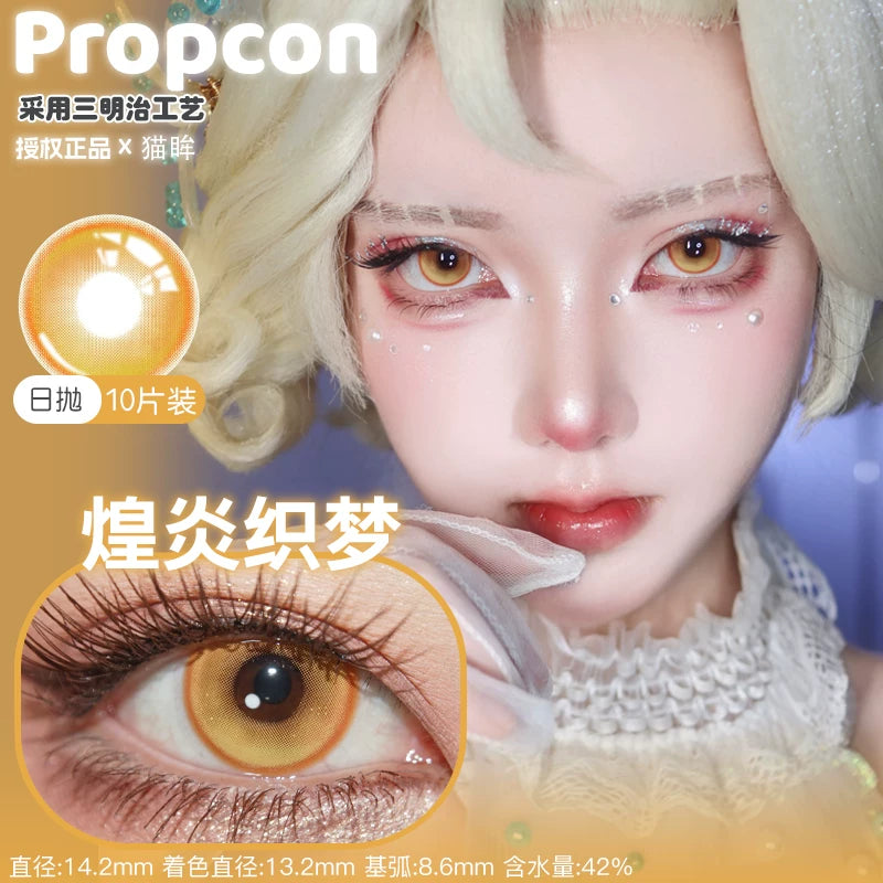 Propcon 1-Day Blue Green Purple Gold Anime Cosplay Contact Lenses