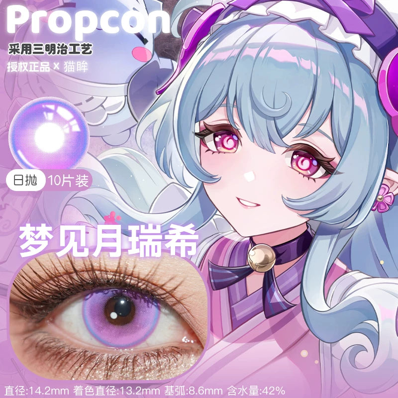 Propcon Yumemizuki Mizuki 1-Day to 1-Year Genshin Impact Cosplay Contact Lenses – Night Song, Sky Seat Butterfly Charm & Butterfly Traveler