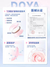 DOYA Fairy Tale Town Series 6-Month Fantasy Cosplay Contact Lenses