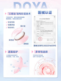 DOYA Fairy Tale Town Series 6-Month Fantasy Cosplay Contact Lenses