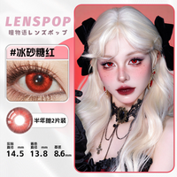 LENSPOP Ice Sugar 6-Month Cosplay Contact Lenses – Sandwich Process Series