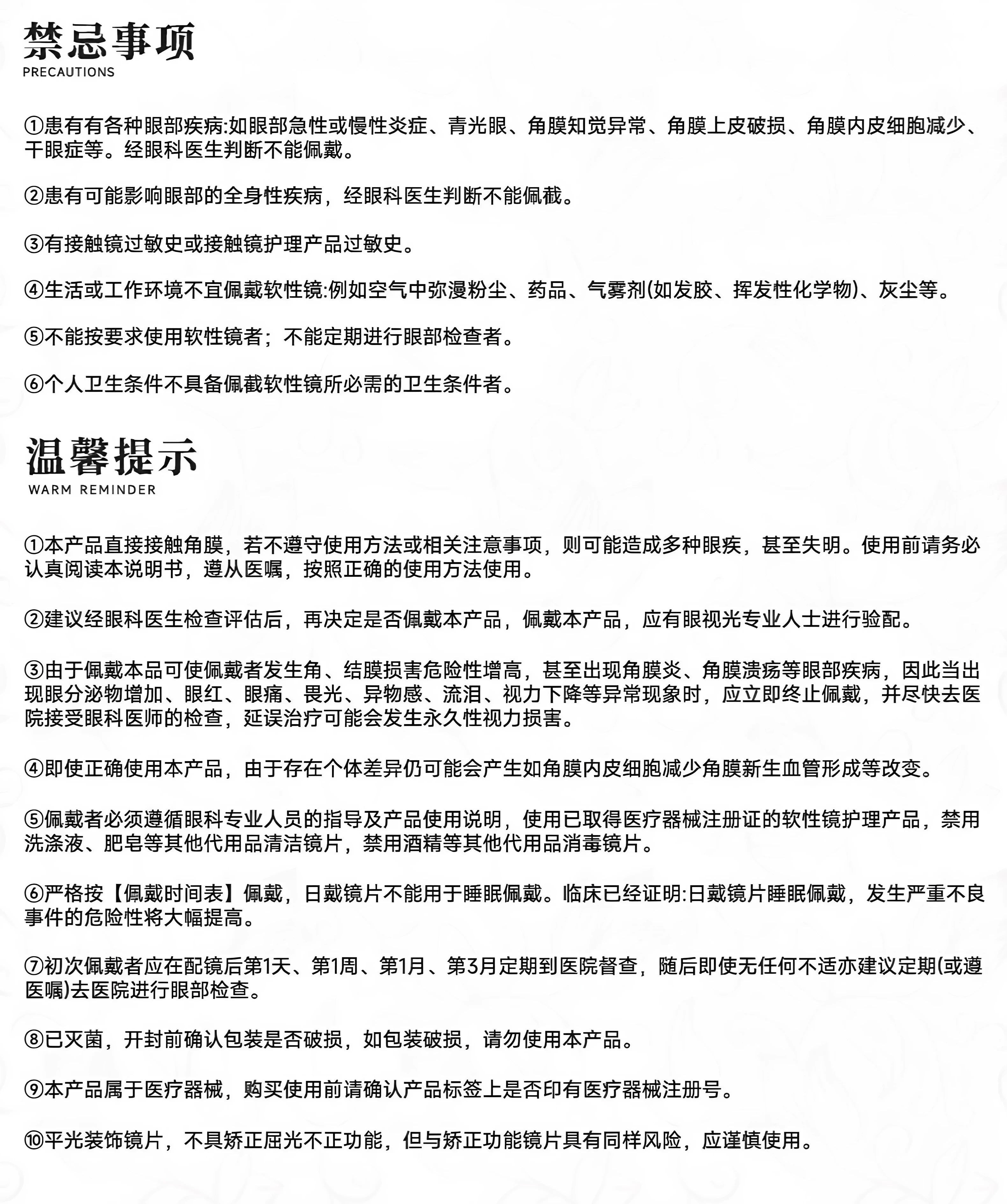 次元幻眸叶洛亚cos美瞳蓝色月抛高光大直径14.5漫展二次元带度数