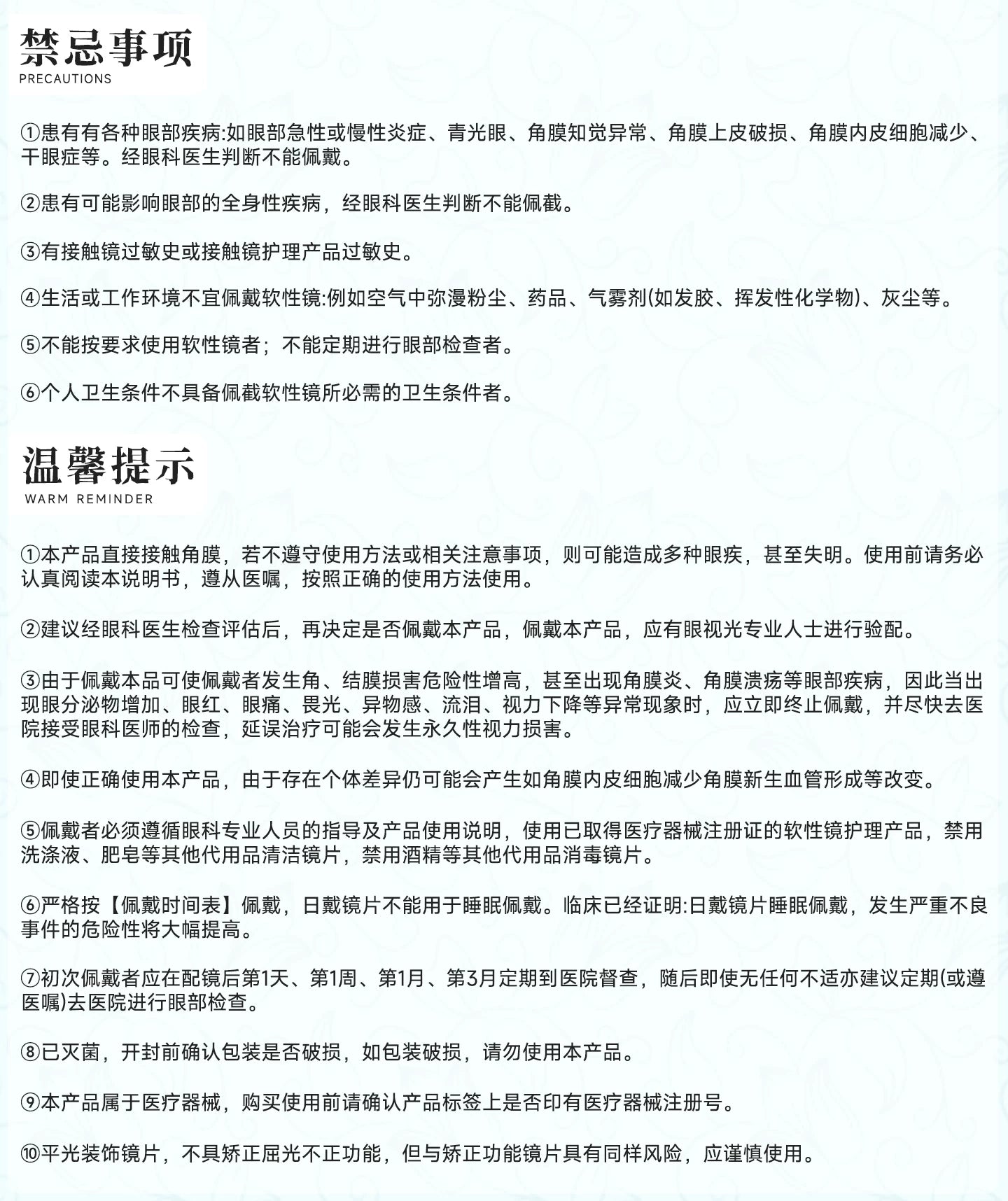 【定金征集】次元幻眸瑶cos美瞳大耳狗之梦蓝色大直径漫展带度数