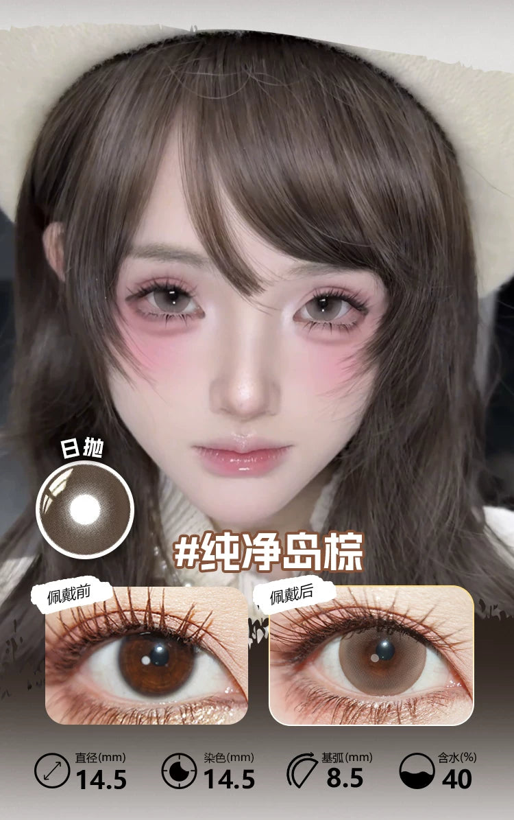 LENSPOP Golden Brown Collection 1-Day Anime Cosplay Contact Lenses