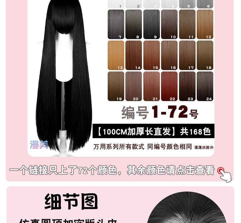 Manmei 600g Upgraded Thickened 100cm Long Straight Universal Cosplay Wig – 168 Colors