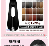 Manmei 600g Upgraded Thickened 100cm Long Straight Universal Cosplay Wig – 168 Colors