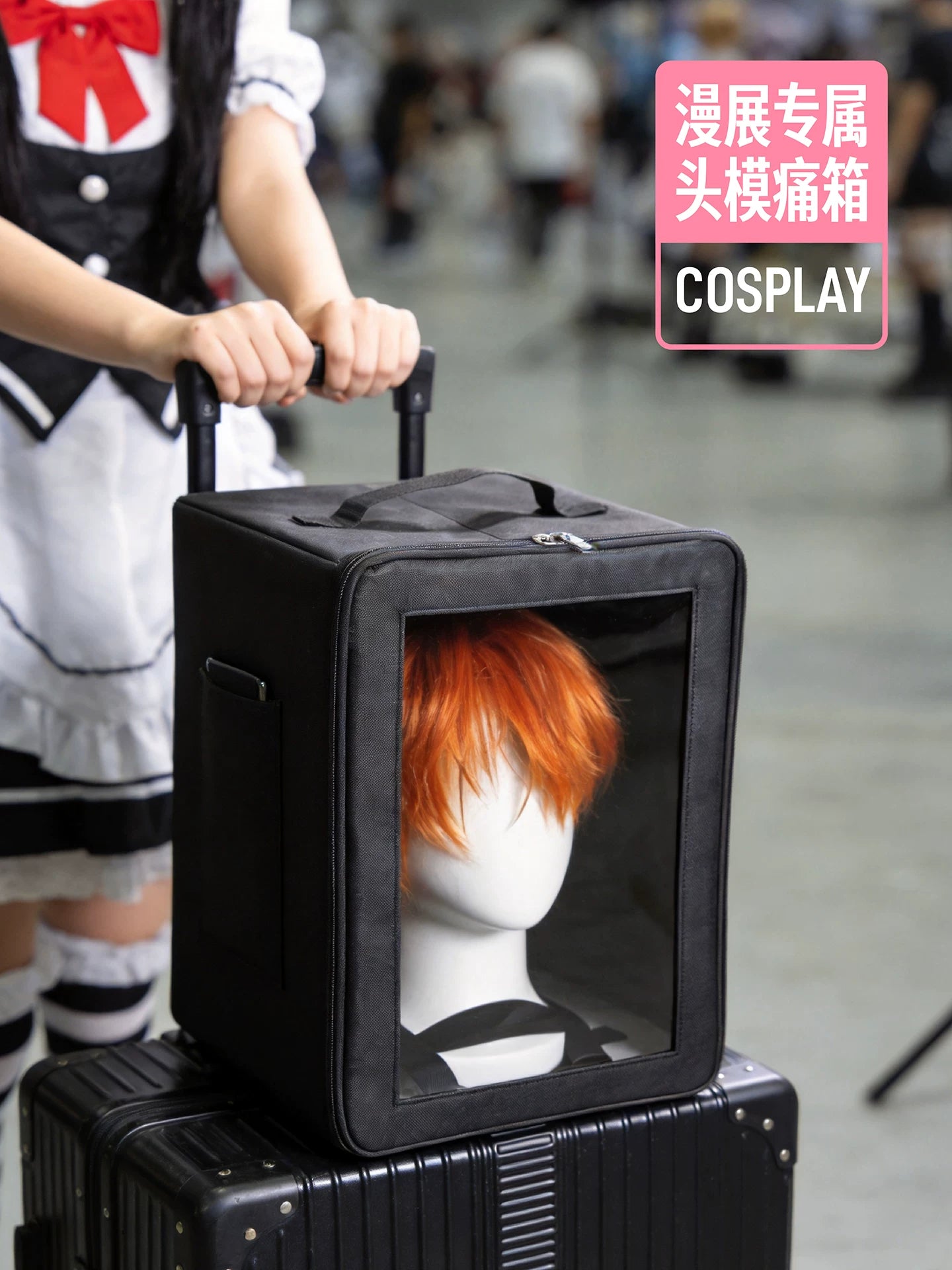 Portable Cosplay Wig & Mannequin Head Display Case