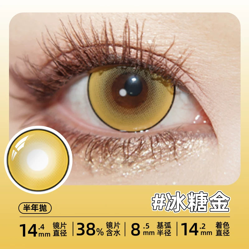 DGUGULENS Ice Sugar Gold 6-Month Cosplay Contact Lenses
