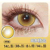 DGUGULENS Ice Sugar Gold 6-Month Cosplay Contact Lenses