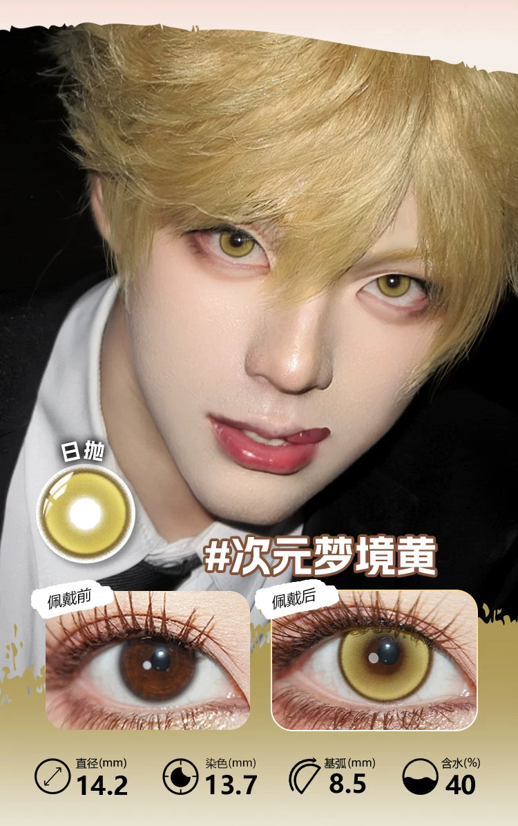 LENSPOP Golden Brown Collection 1-Day Anime Cosplay Contact Lenses