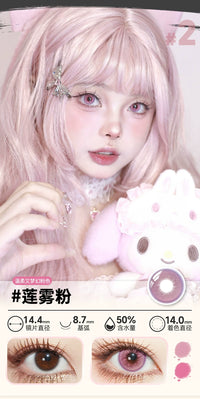 DOYA Chang Le Wei Yang Series 1-Day Fantasy Cosplay Contact Lenses
