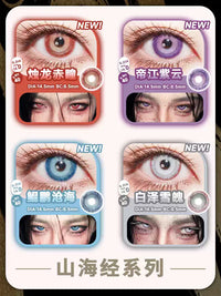 DOYA Shan Hai Jing Fantasy Series 1-Day Cosplay Contact Lenses
