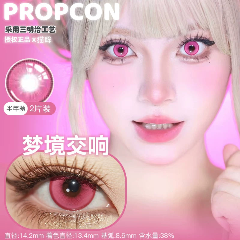 Propcon Ichigo Hoshimiya 1-Day to 1-Year Aikatsu! Cosplay Contact Lenses – Aria, Sakurajima & Dream Symphony