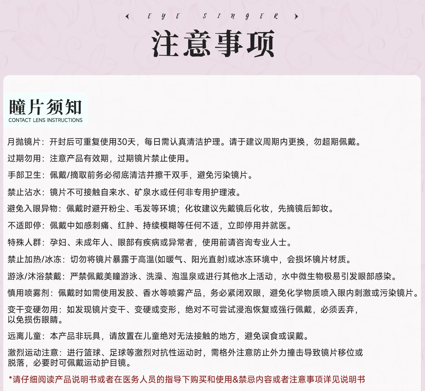 次元幻眸缇宝cos美瞳紫色高光大直径14.5月抛漫展二次元带度数