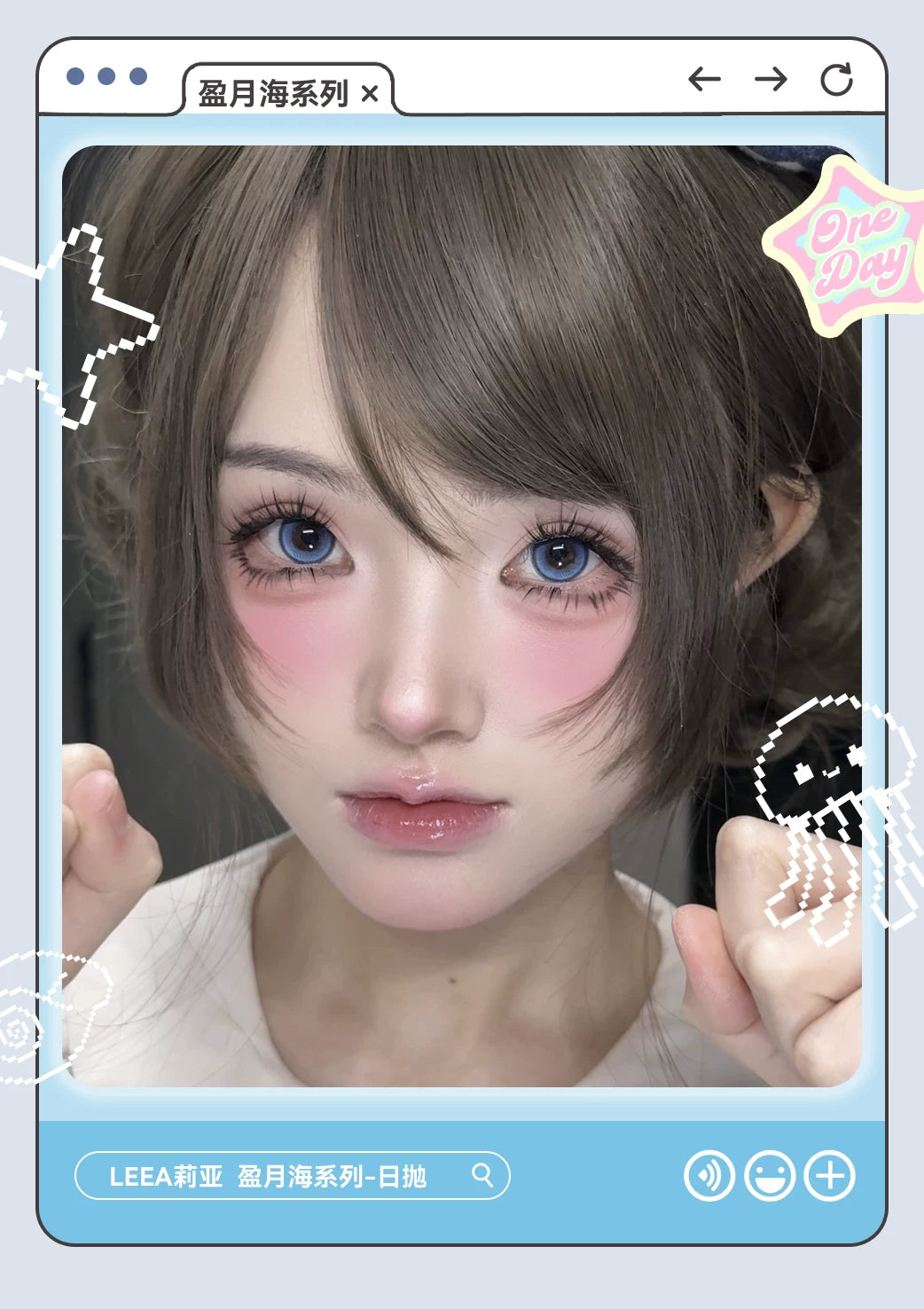 LENSPOP × Liya Full Moon Sea 1-Day Blue Gray Fixed-Axis Contact Lenses – High Highlight