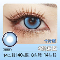 DGUGULENS Sea Island Bubble Blue 1-Day Honor of Kings Sun Quan Cosplay Contact Lenses