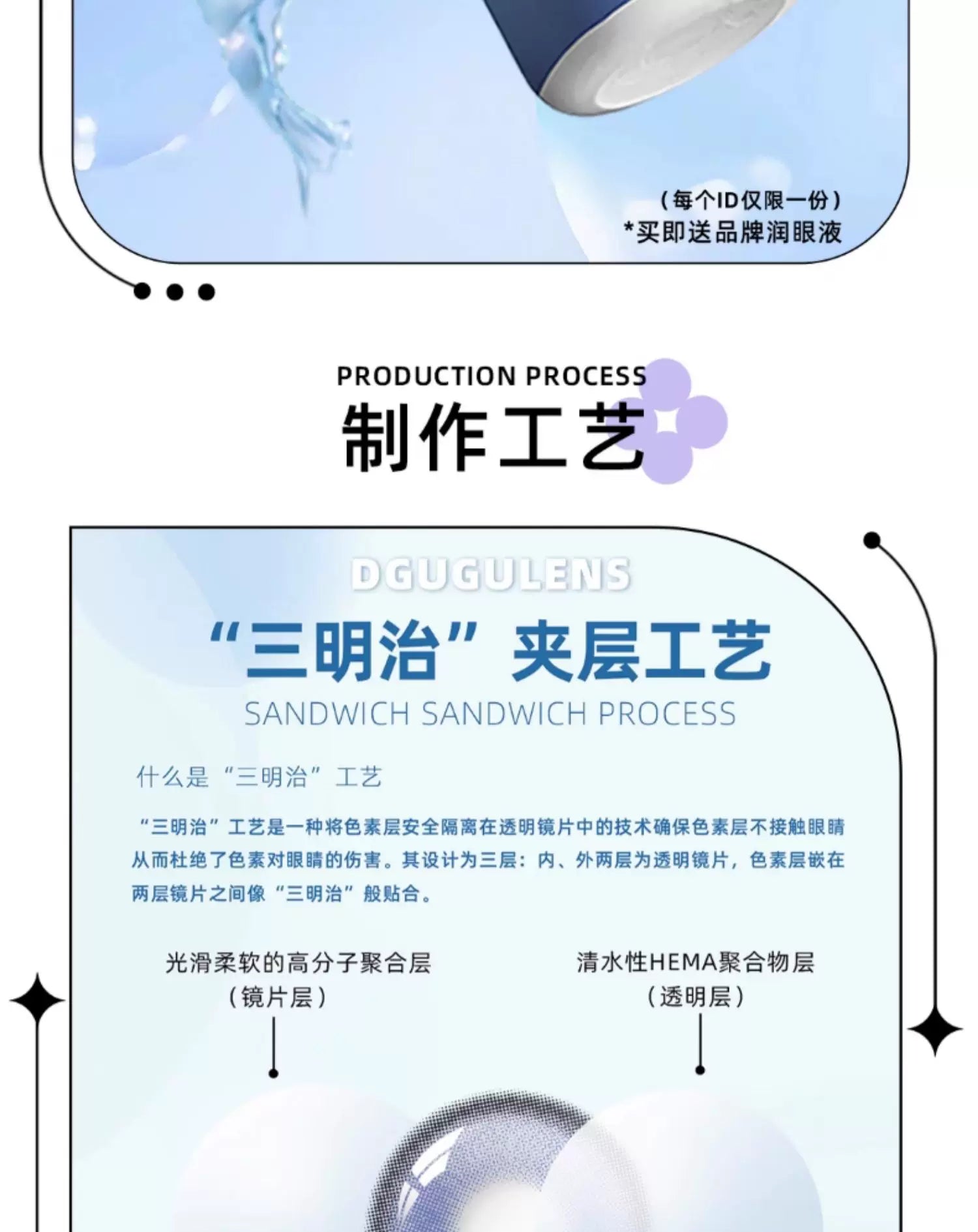 DGUGULENS Love and Deepspace 1-Day Blue Pink Purple Cosplay Contact Lenses