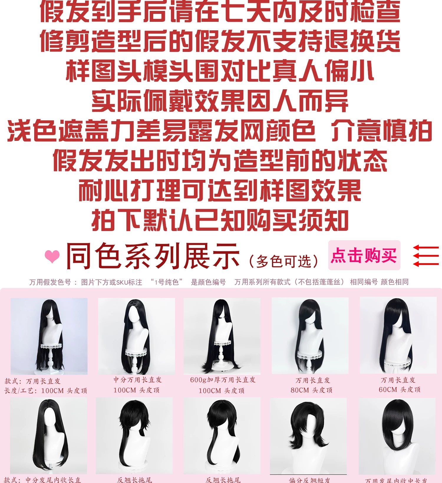 Manmei 40cm Thickened Middle Part Shoulder Length Universal Cosplay Wig with Scalp Top