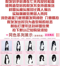 Manmei 40cm Thickened Middle Part Shoulder Length Universal Cosplay Wig with Scalp Top