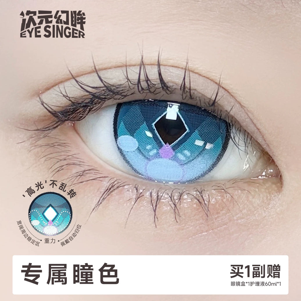 Eye Singer Monthly Cosplay Contact Lenses – 60-Day Pre-Order