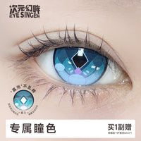 次元幻眸刻律德菈cos美瞳高光月抛大直径14.5mm漫展二次元带度数
