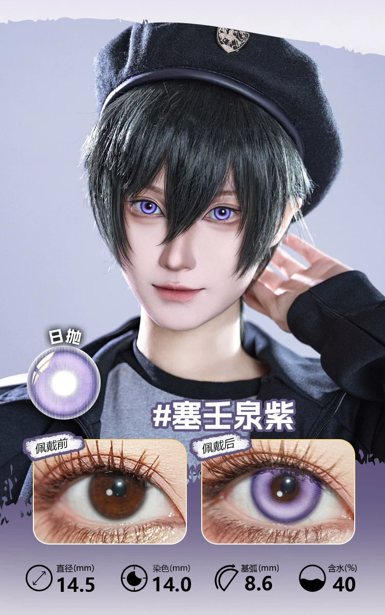 LENSPOP Purple Collection 1-Day Anime Cosplay Contact Lenses