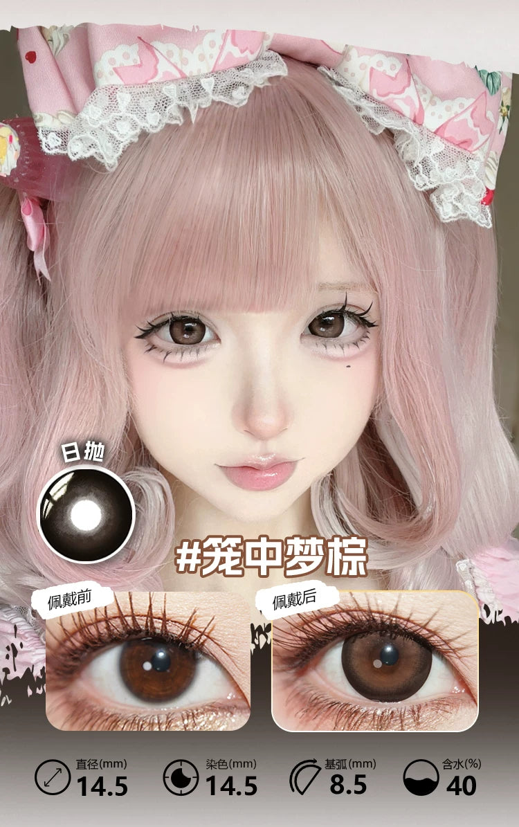 LENSPOP Golden Brown Collection 1-Day Anime Cosplay Contact Lenses