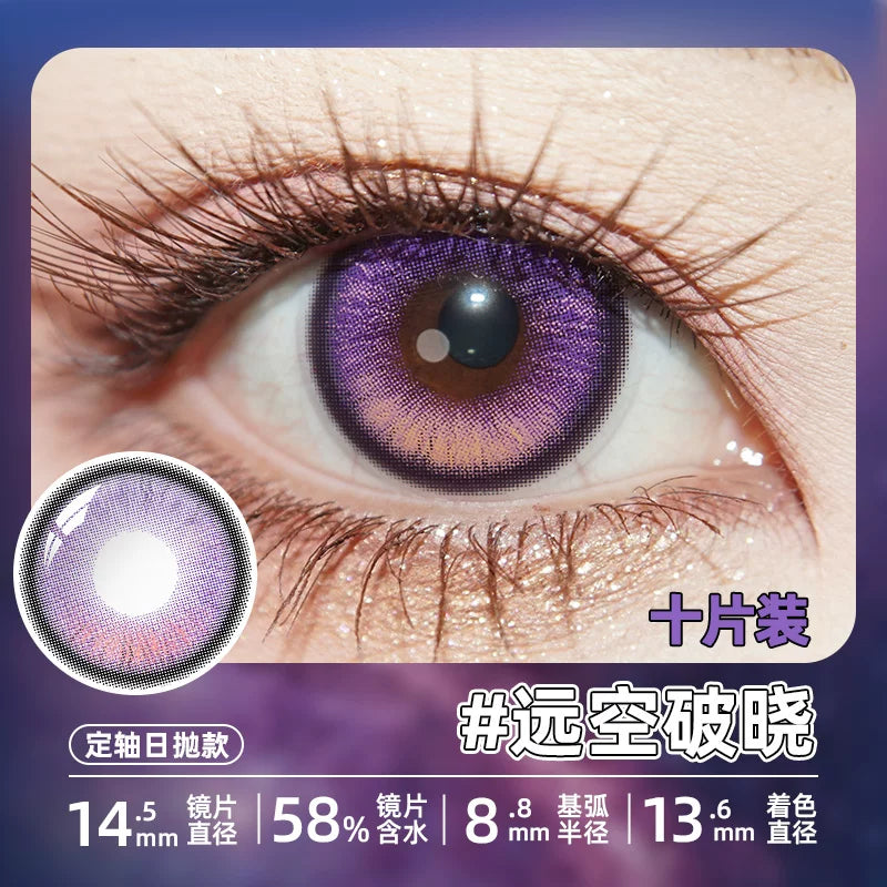 DGUGULENS Love and Deepspace Fixed-Axis 1-Day Cosplay Contact Lenses