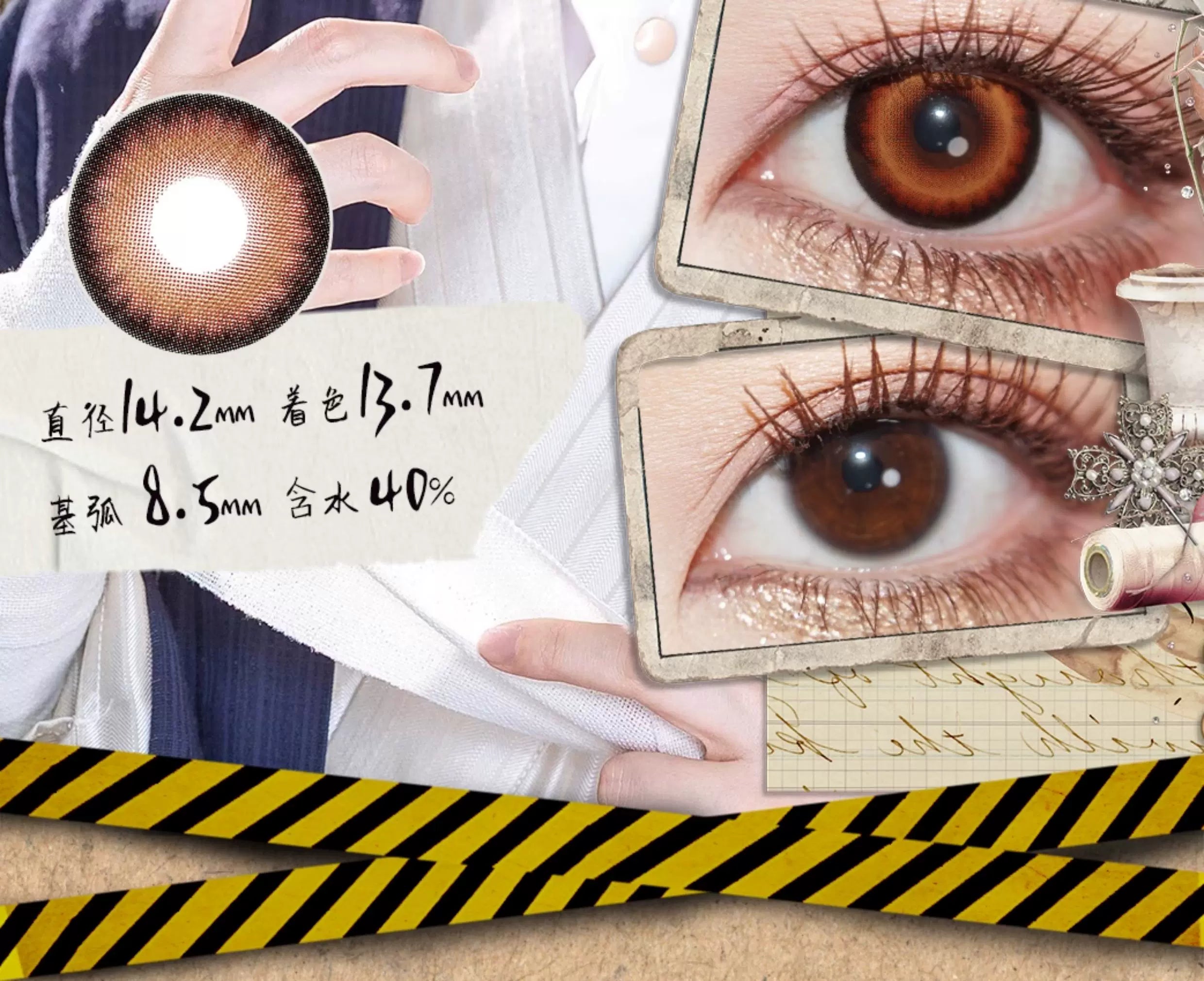 LENSPOP Bungou Stray Dogs 1-Day Anime Cosplay Contact Lenses