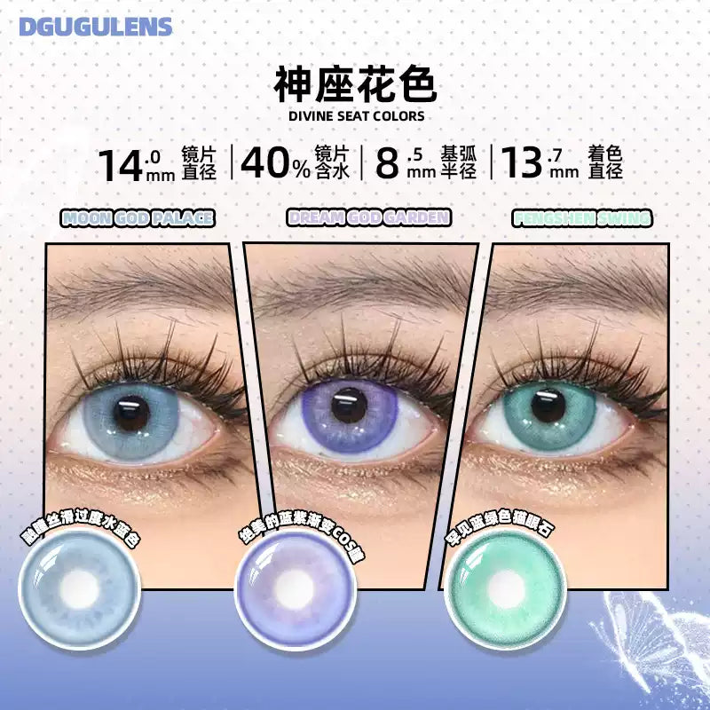 DGUGULENS Moon God Wind God Dream God 1-Day Cosplay Contact Lenses – Blue, Green & Purple