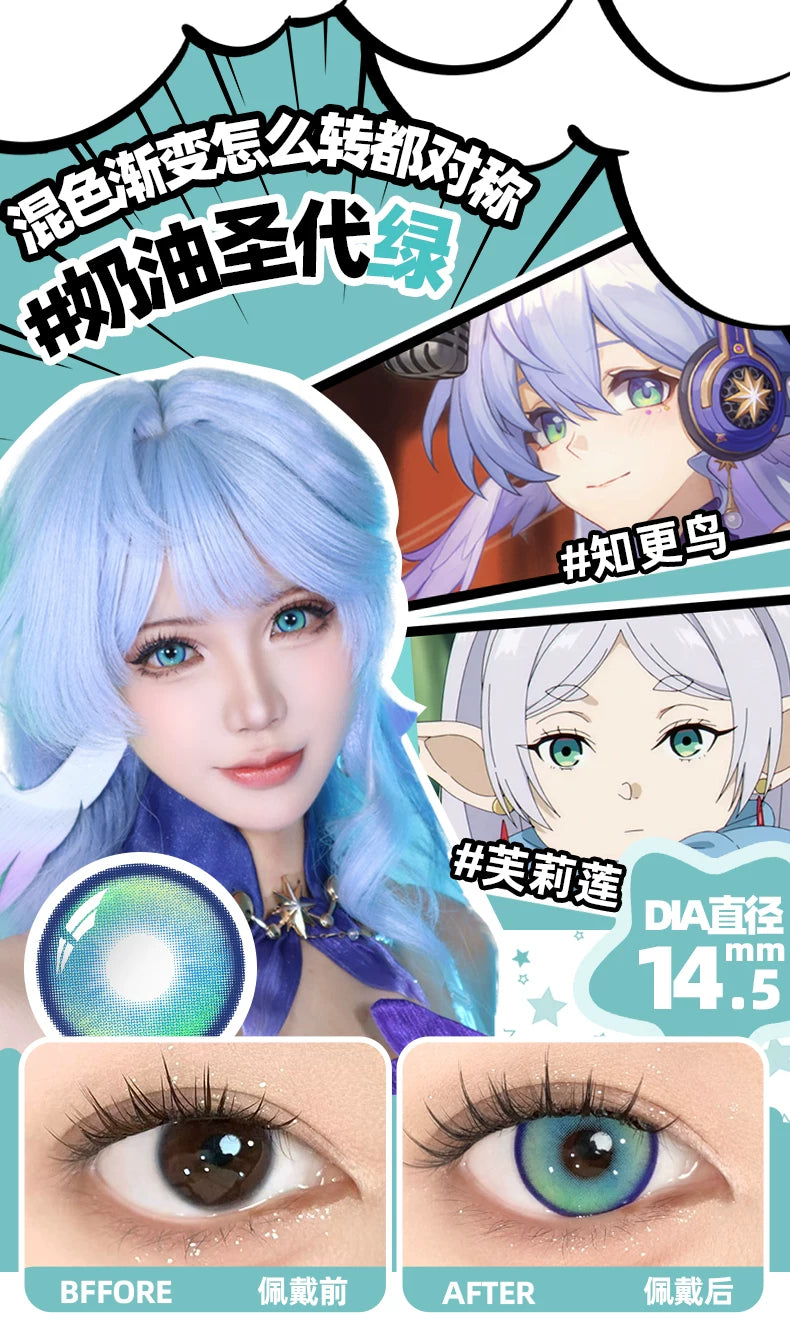 DGUGULENS Cyan 1-Day Anime Cosplay Contact Lenses – Muichiro, Dan Heng & Frieren