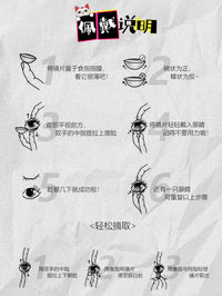 LENSPOP Dandadan Alien Tunnel 1-Day Anime Cosplay Contact Lenses